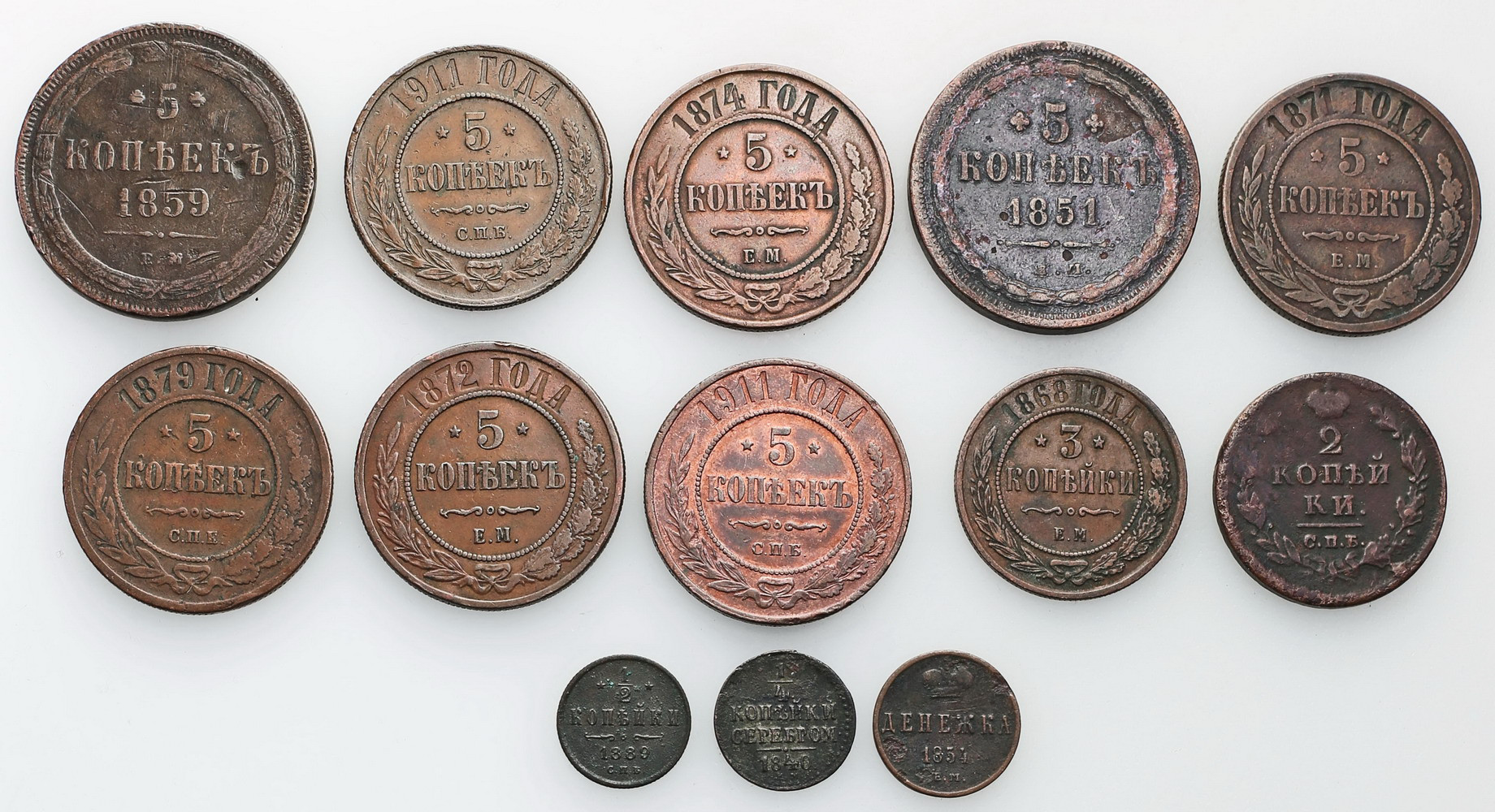 Rosja. Zestaw monet miedzianych 1812-1911  - 13 sztuk